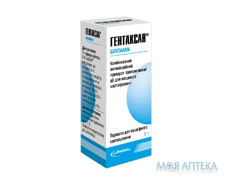 Гентаксан порошок для н/ш заст. по 5 г у флак.