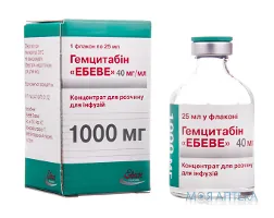 Гемцитабін Ебеве конц. д/р-ну д/інф. 1000 мг фл. 25 мл №1