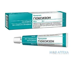 Гіоксизон мазь туба 15 г №1