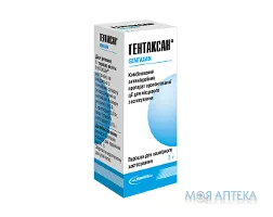 Гентаксан порошок для н/ш заст. по 2 г у флак.