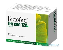 Білобіл Інтенс 120 Мг капсули по 120 мг №60 (10х6)