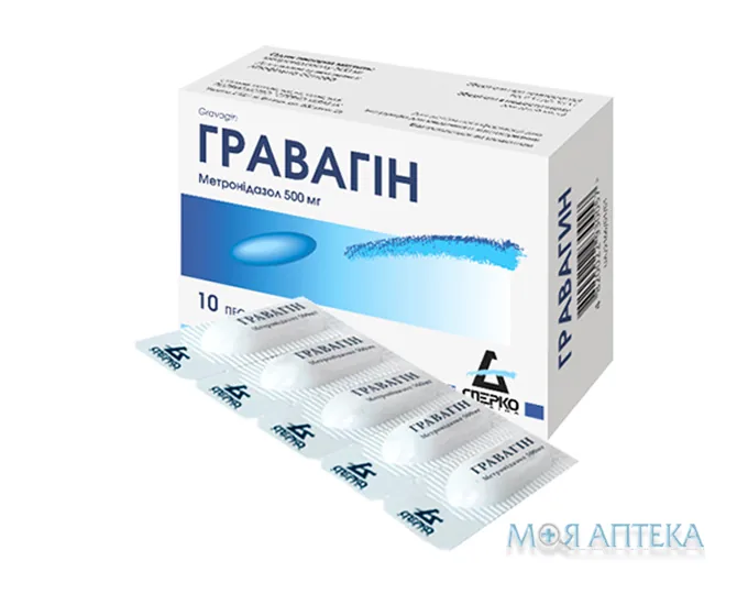 Гравагін песарії 500 мг стрип №10