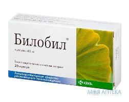 Билобил капсулы по 40 мг №20 (10х2)