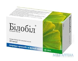 Білобіл капсули по 40 мг №60 (10х6)