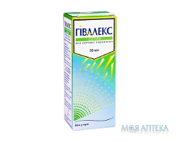 Гівалекс спрей д/рот. порожн. фл. 50 мл