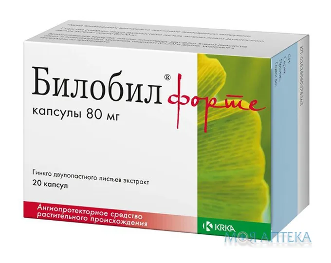 Білобіл Форте капсули по 80 мг №20 (10х2)