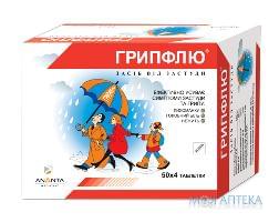 Грипфлю табл. стрип №200 Artura Pharmaceuticals (Индия)