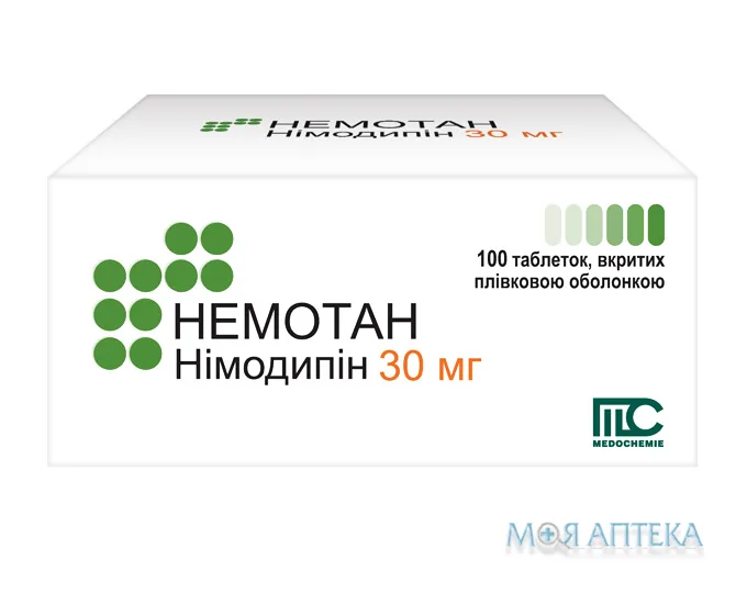 Немотан таблетки, в/плів. обол., по 30 мг №100 (10х10)