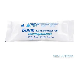 Бинт Марлевий Медичний Нестерильний 5х10 н/с