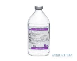 Глікостерил Ф10 р-н д/інф. пляшка 400 мл