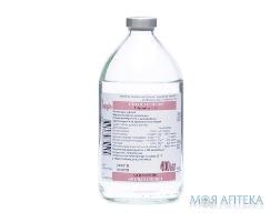 Глікостерил Ф5 р-н д/інф. пляшка 400 мл