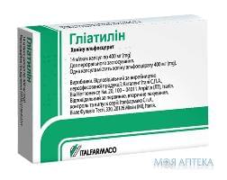 Глиатилин капс. 400 мг блистер №14