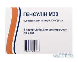 Генсулін М30 сусп. д/ін. 100 ОД/мл картридж 3 мл №5