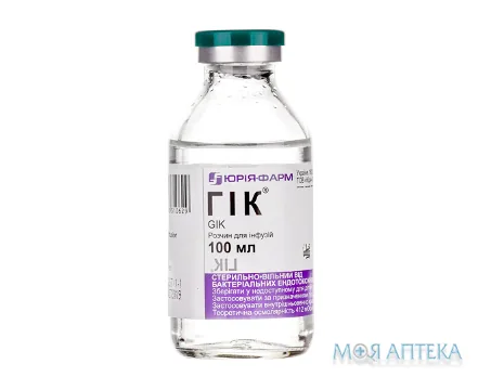 Гік р-н д/інф. пляшка 100 мл
