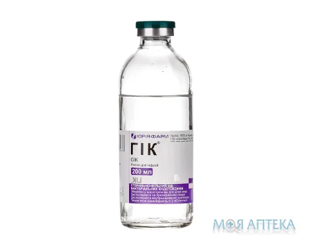 Гік р-н д/інф. пляшка 200 мл