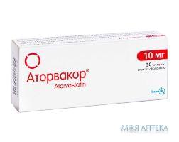 Аторвакор таблетки, в/плів. обол., по 10 мг №30 (10х3)