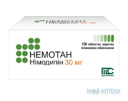 Немотан таблетки, в/плів. обол., по 30 мг №100 (10х10)