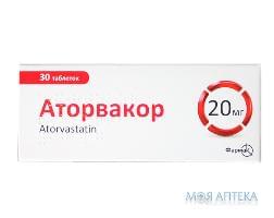 Аторвакор таблетки, в/плів. обол., по 20 мг №30 (10х3)