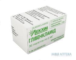 Глібенкламід табл. 5 мг №30