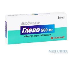 Глево табл. п/о 500 мг №5