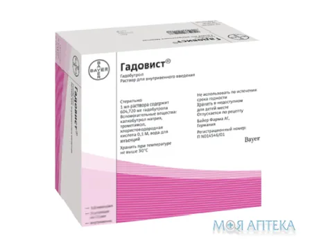 Гадовіст 1,0 р-н д/ін. 1 ммоль/мл шприц скляний 5 мл №5