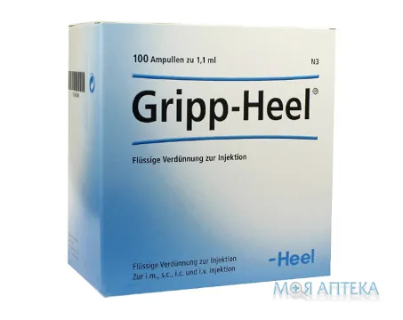 Грип-Хеель р-н д/ін. амп. 1,1 мл №100