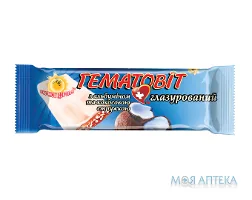 Гематовіт 50 г, з альб. та кокос. струж. глаз.