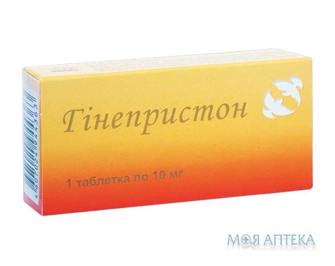 Гінепристон табл. 10 мг блистер №1