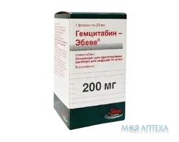 Гемцитабін Ебеве конц. д/р-ну д/інф. 200 мг фл. 20 мл №1