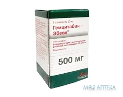 Гемцитабін Ебеве конц. д/р-ну д/інф. 500 мг фл. 50 мл №1