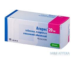 Аторис таблетки, в / плел. обол., по 20 мг №90 (10х9)