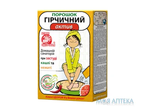 Гірчичний Актив пор. 200 г