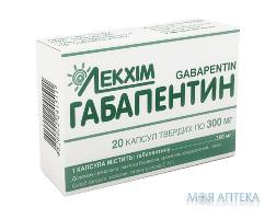 Габапентин капс. тверд. 300 мг блістер №20