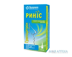 Грипоцитрон Риніс спрей назал. фл. 15 мл №1