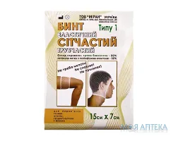 Бинт еластичний, сітчастий трубчастий 15х7см (голова.стегно) бавовна