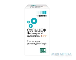 Сульцеф порошок для р-ну д/ін. по 1 г/1 г у флак. №1