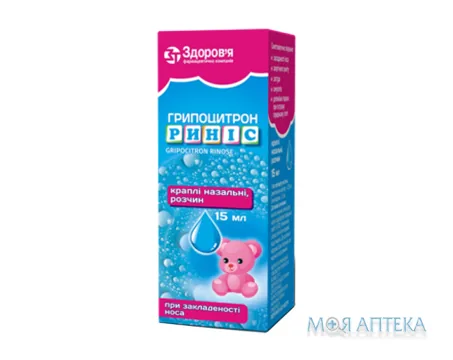 Грипоцитрон Риніс крап. назал. фл. 15 мл №1