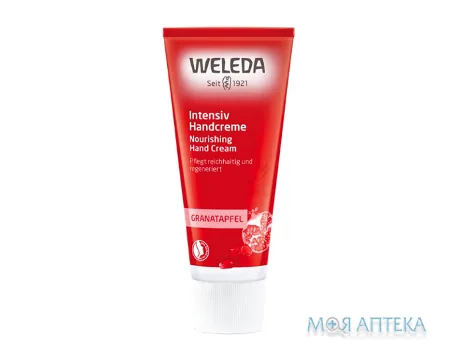 Weleda (Веледа) Гранат відновлюючий крем для рук 50 мл