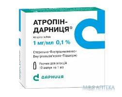 Атропіна сульфат р-н д/ін. 0.1% амп. 1мл №10
