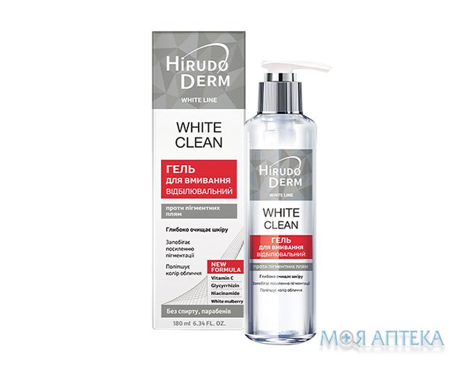 Гирудо Дерм Вайт Клин (Hirudo Derm White Line White Clean) гель отбеливающий для умывания 180 мл