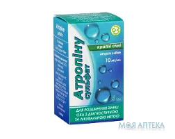 Атропіну Сульфат краплі оч., 10 мг/мл по 5 мл у флак. з криш.-крап.