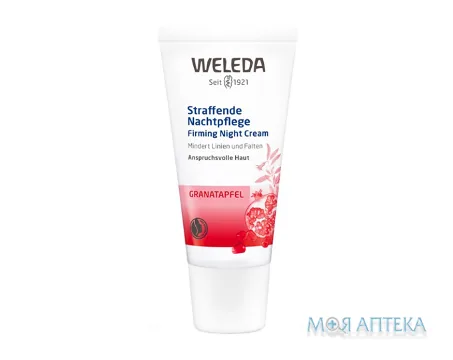 Weleda (Веледа) Гранат крем-ліфтинг нічний 30 мл