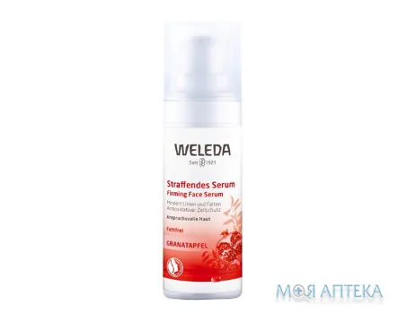 Weleda (Веледа) Гранат сироватка-ліфтинг для інтенсивного догляду 30 мл