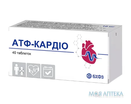 Атф-Кардіо (Атф-Лонг) таблетки по 10 мг №40 (10х4)