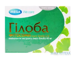 Гілоба капс. 40 мг №60
