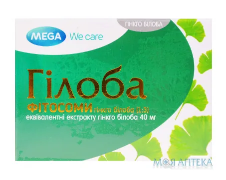 Гілоба капс. 40 мг №60