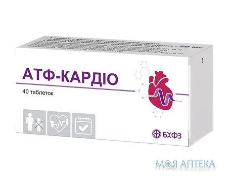 Атф-Кардіо (Атф-Лонг) таблетки по 20 мг №40 (10х4)