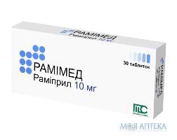 Рамимед табл. 10 мг №30 (10х3)