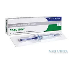 Грастим р-н д/ін. 0,3 мг/мл шприц 1 мл №1