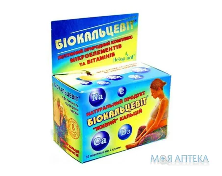 Біокальцевіт порошок в пакете 2г №30